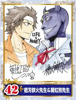 Life Is Money Chapter 5 37